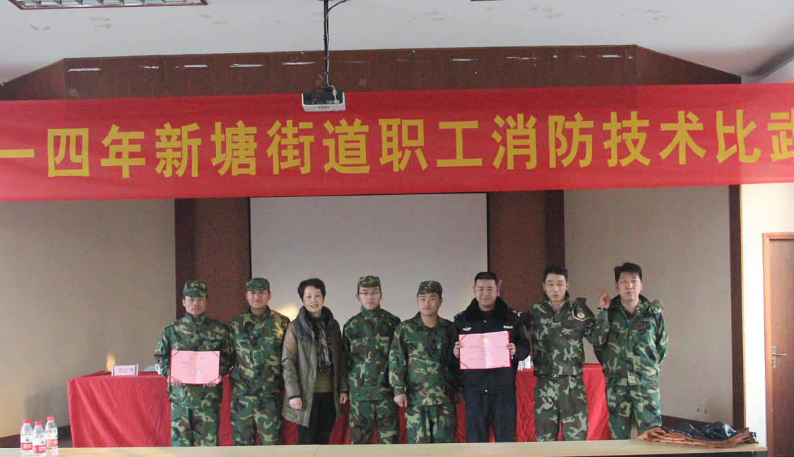 集團工會組隊參加新塘街道職工技能比武成績斐然