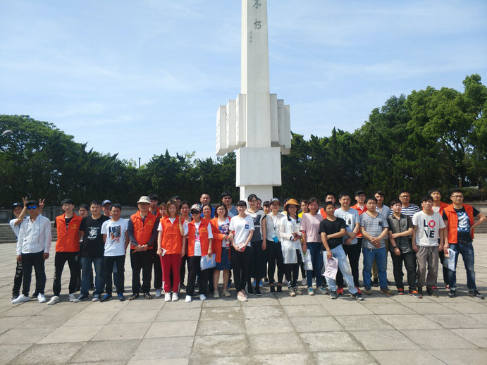 集團工會迎“五四”登山比賽活動